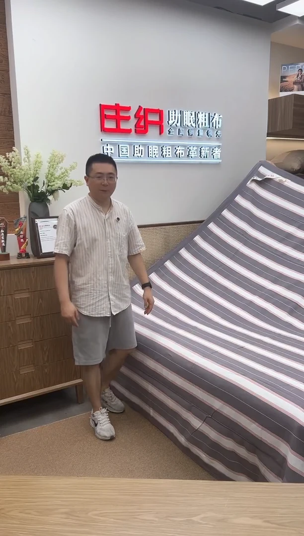 棉棉源头厂家全棉加厚粗布凉席大码三件套 经典灰 孤品清