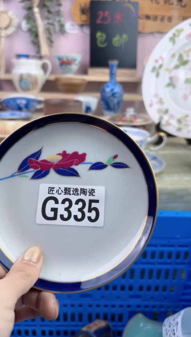 瓷片涵**妈         G335
