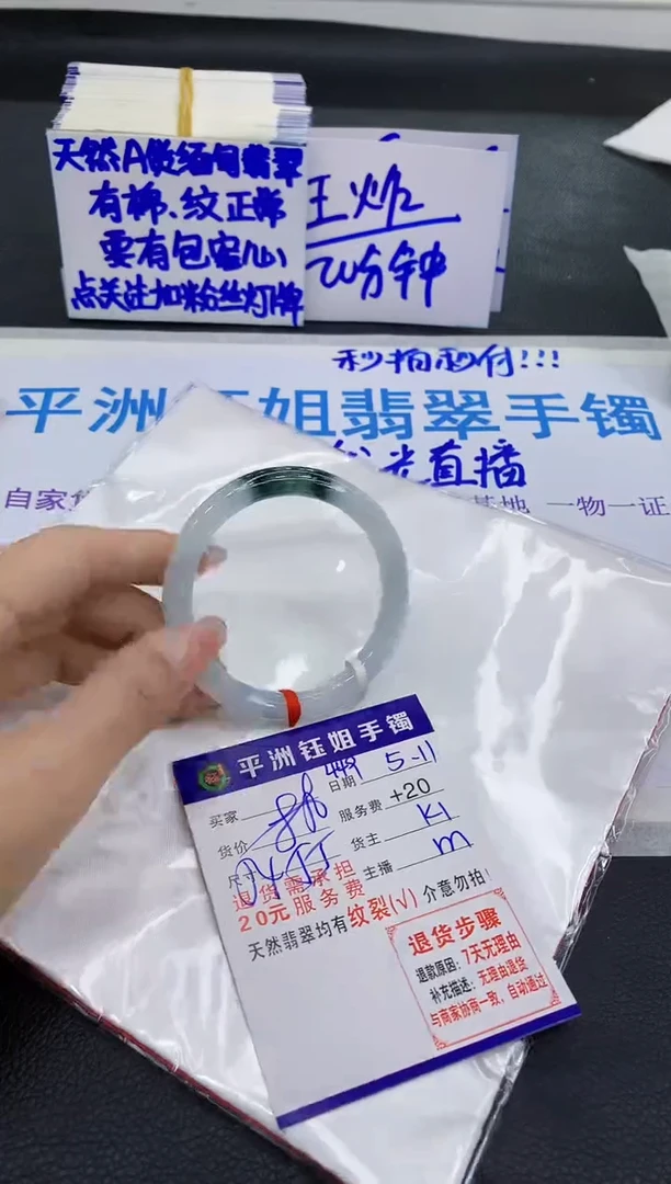 翡翠手镯未镶嵌1111111111