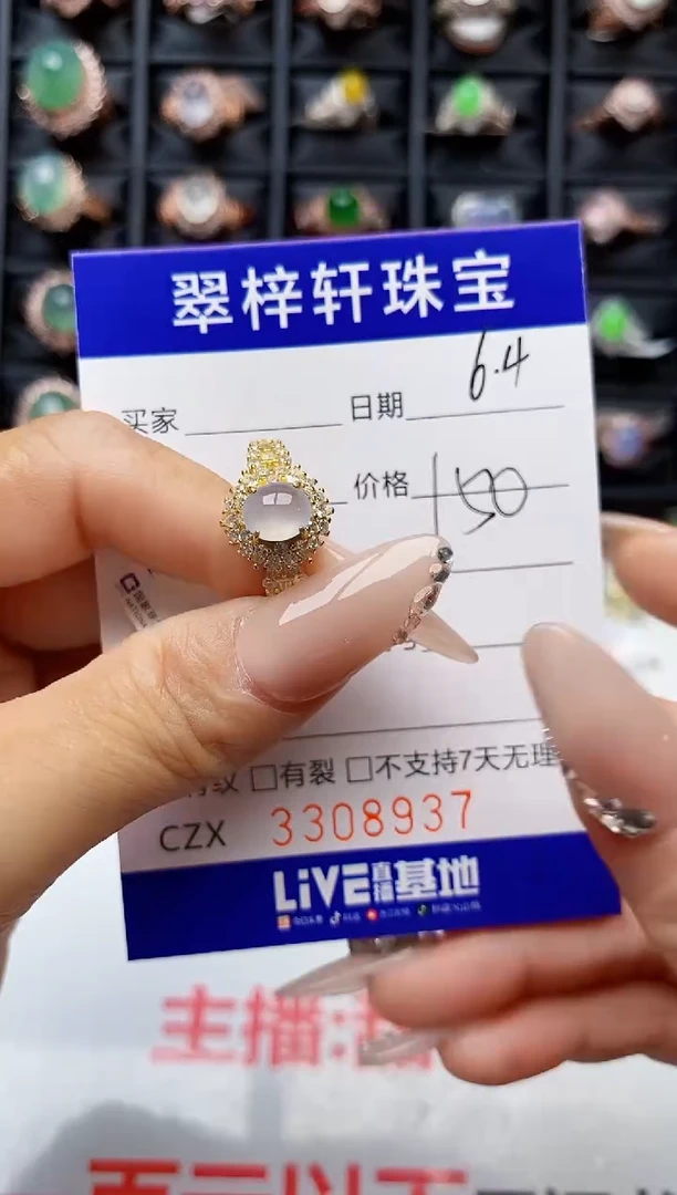 翡翠戒指银S925镶嵌8937