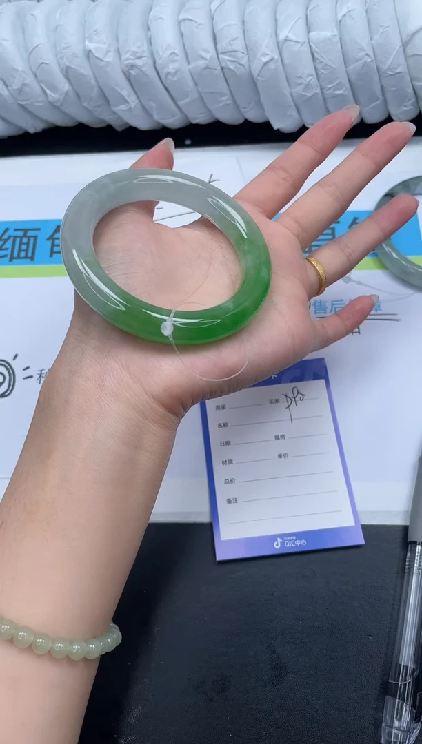 无非金属所见即所得高冰手镯90-57.1