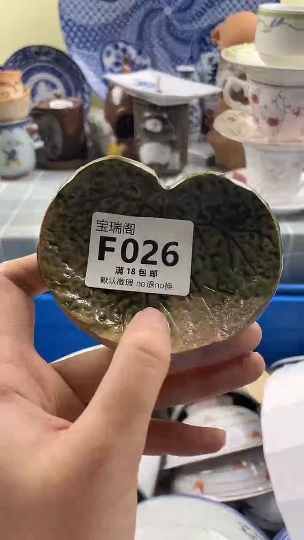 其他咖****6默认微瑕 介意勿拍F026