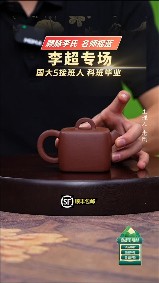 茶壶紫砂底槽清四方气象汉瓦180cc左右