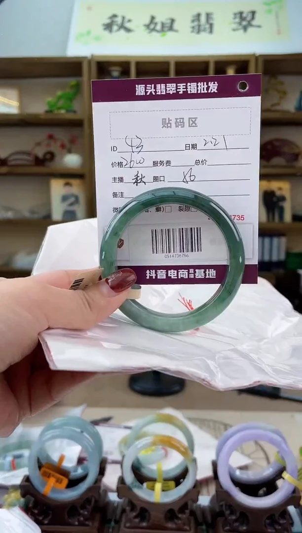 【闪购商品】翡翠手镯未镶嵌翡翠手镯