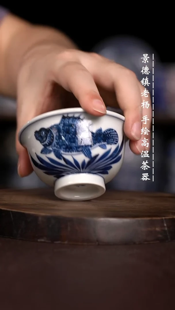 微瑕福利  现代瓷大压手