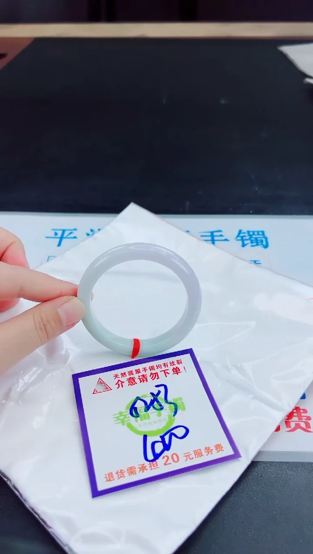 未镶嵌手镯翡翠天然缅甸翡翠A货！A货！A货！A货！A货！