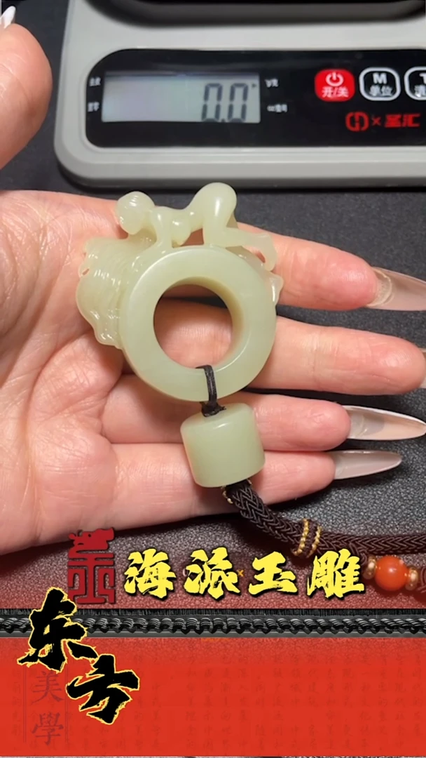 和田玉未镶嵌把件