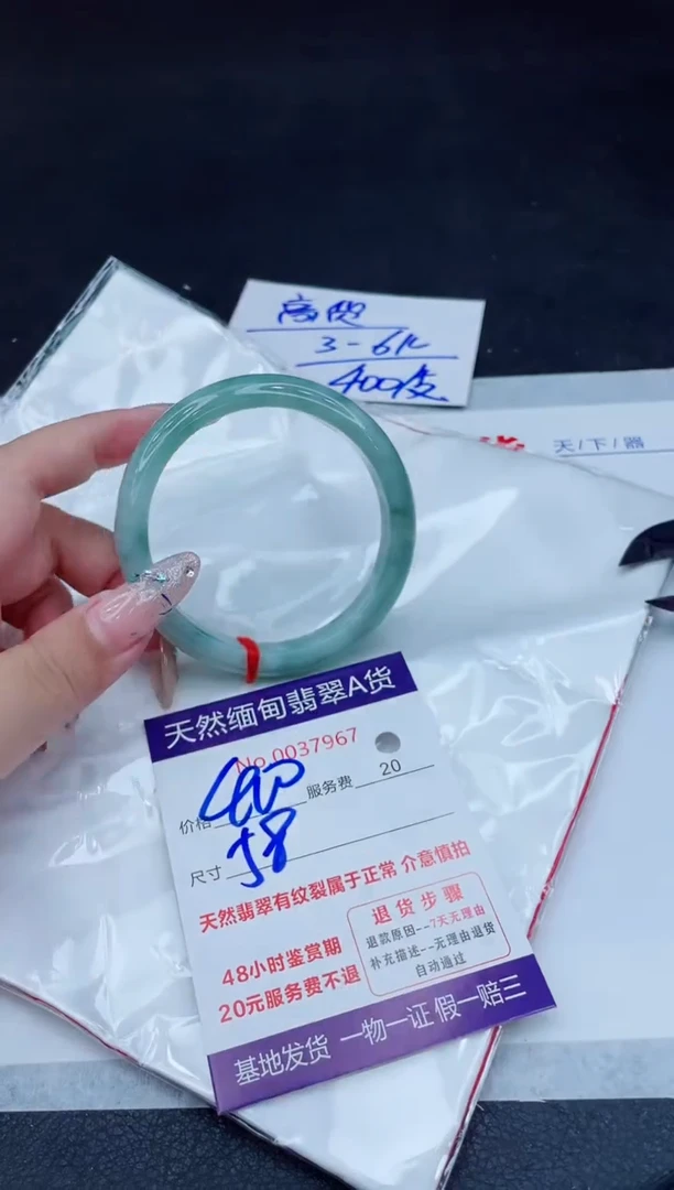 翡翠手镯未镶嵌400.00000