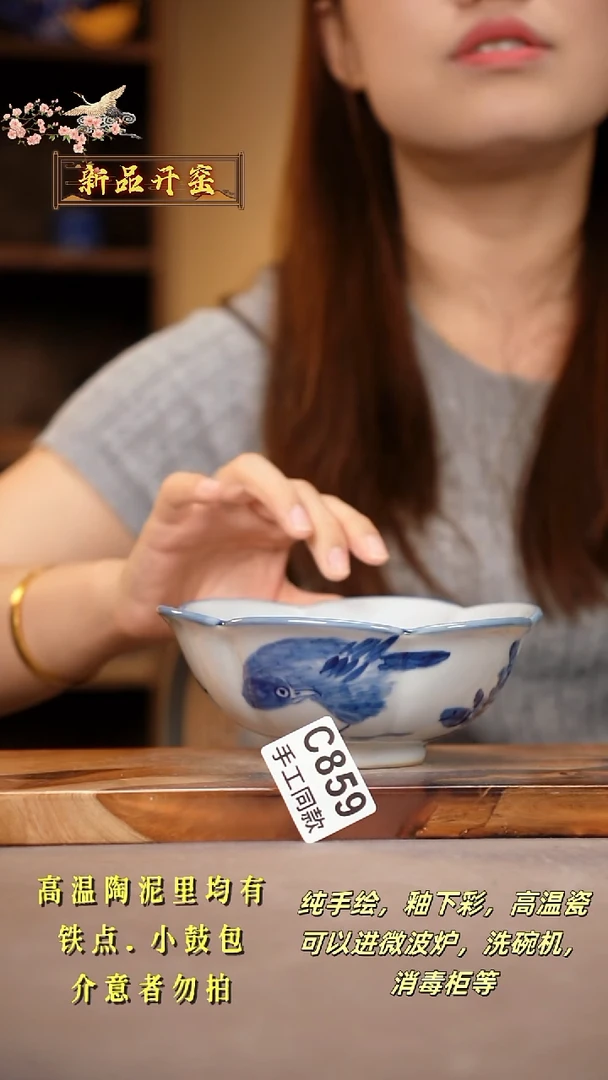 其他C859陶然集器瓷器C