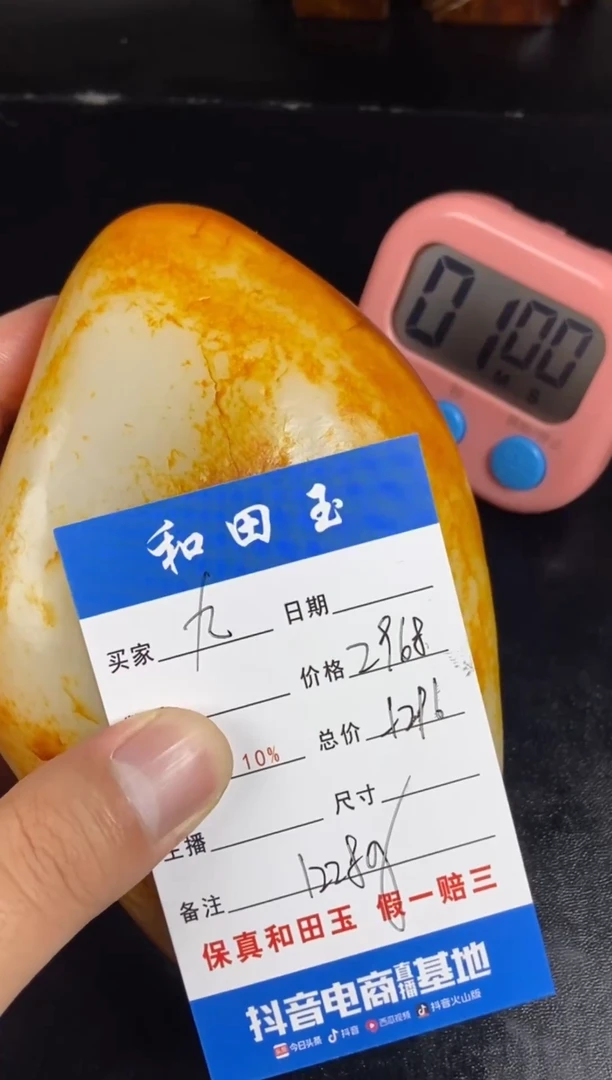 未镶嵌和田玉挂件坚****，1