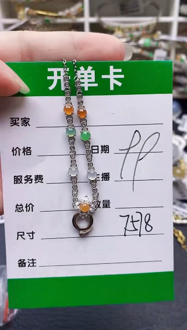 翡翠戒指银S925镶嵌7578