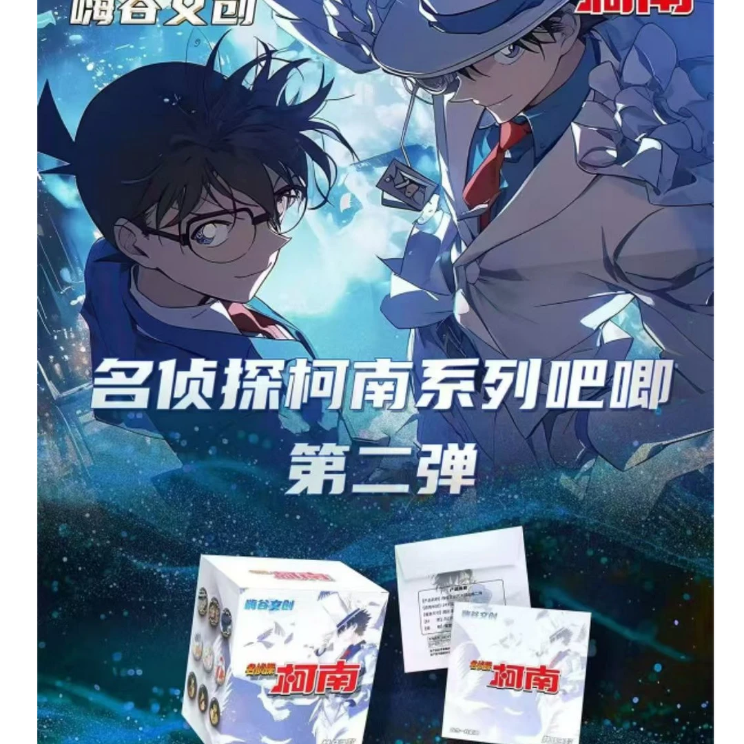 【玩法合集】名侦探柯南嗨谷文创徽章系列盲盒（默认代拆）