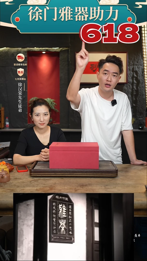 茶壶紫砂徐门雅器80