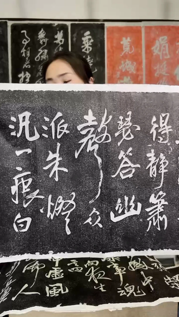 拓片用纸其他拓片