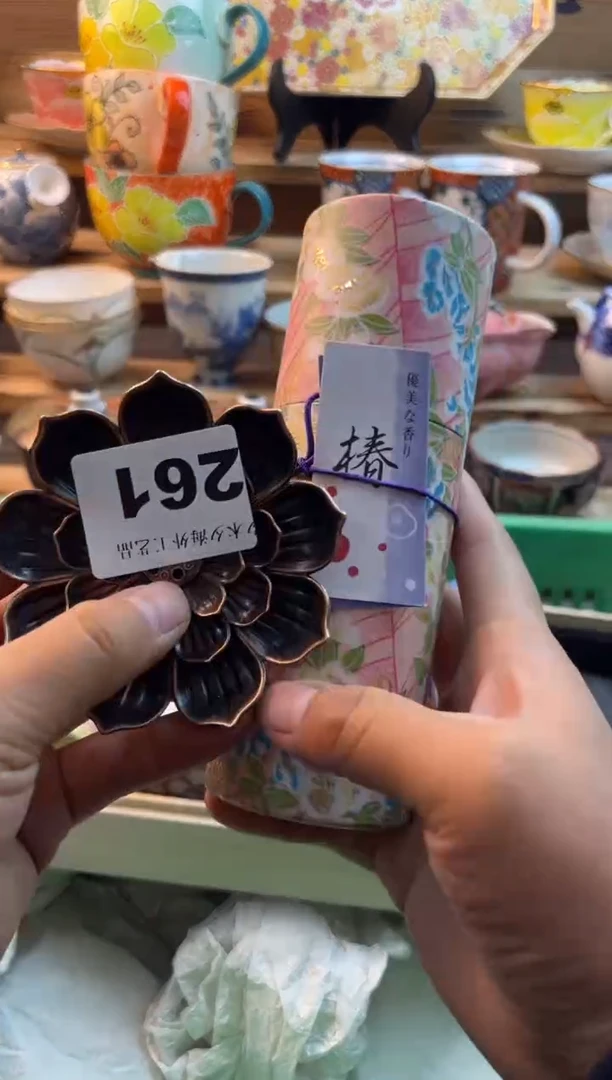 【闪购商品】瓷片瓷器          261