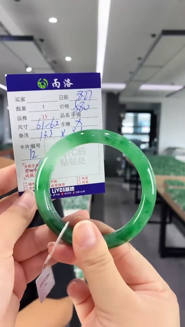 未镶嵌石英质玉手镯61-62