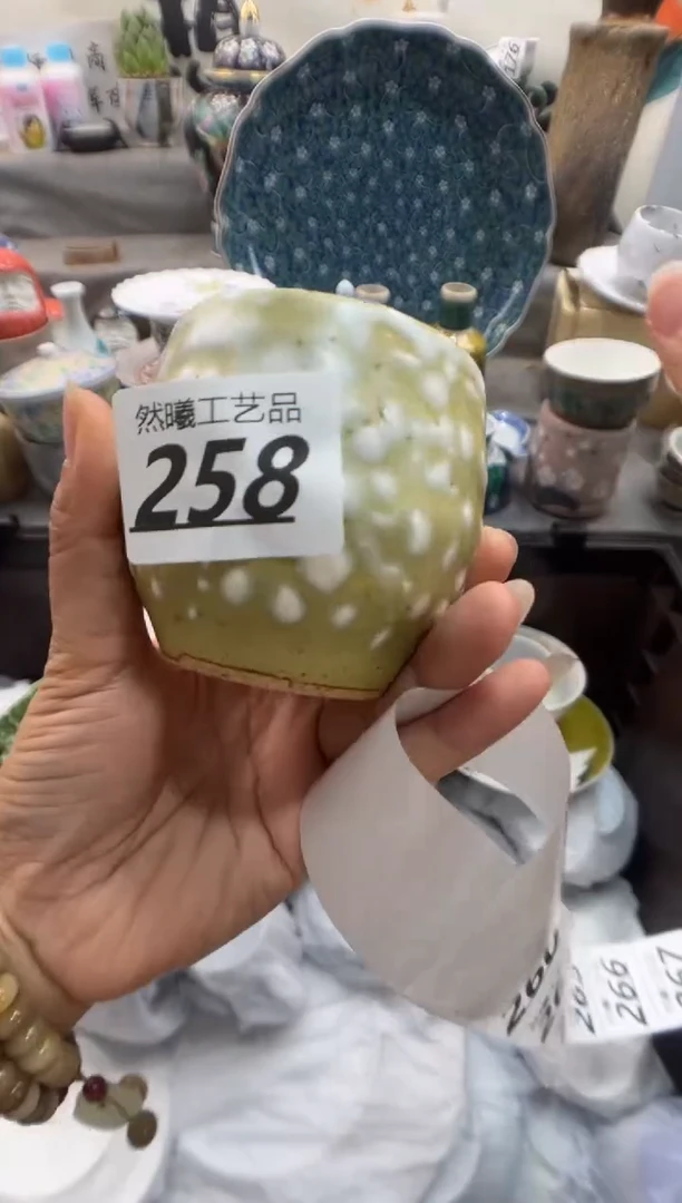 瓷片木*毛258