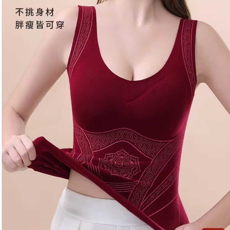 【清仓】保暖背心修身打底百搭内衣杯加绒秋冬女士紧身无痕美体加厚