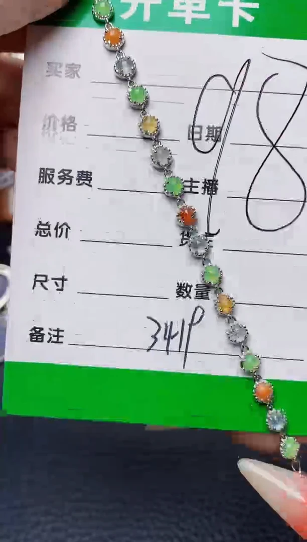 银S925镶嵌戒指翡翠3419