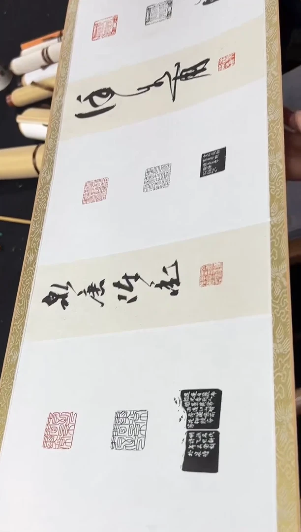 【闪购商品】拓片用纸其他印屏0146036多位老师签名阳李莹波画