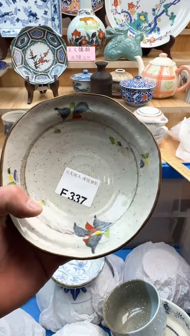 【闪购商品】碟337