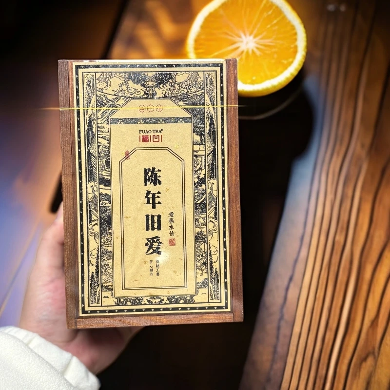 福凹（陈年旧爱）老枞水仙