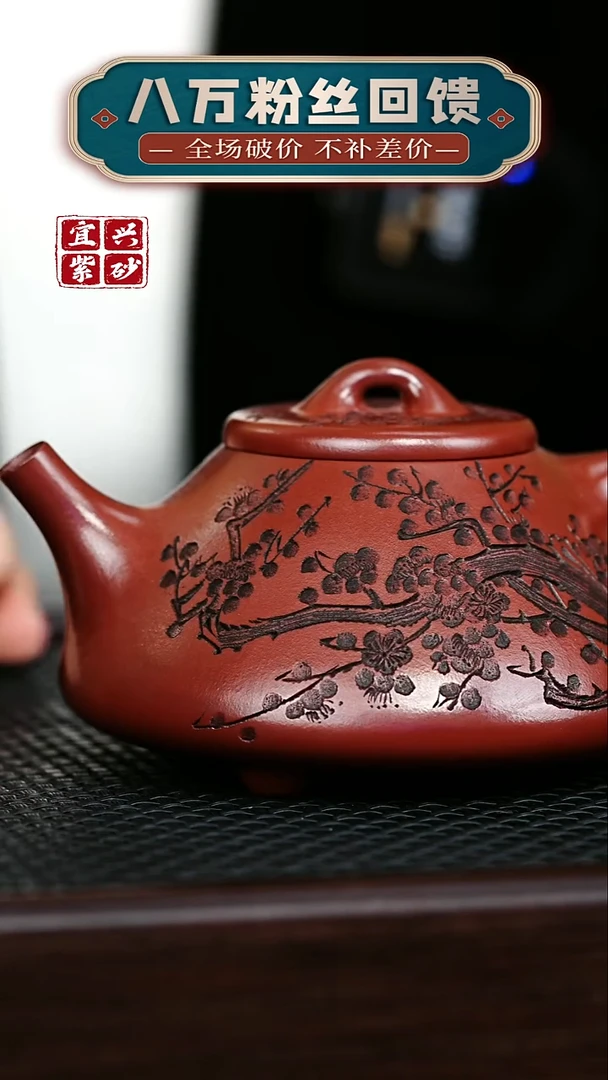 茶壶紫砂 宜兴原矿 手工 紫砂壶