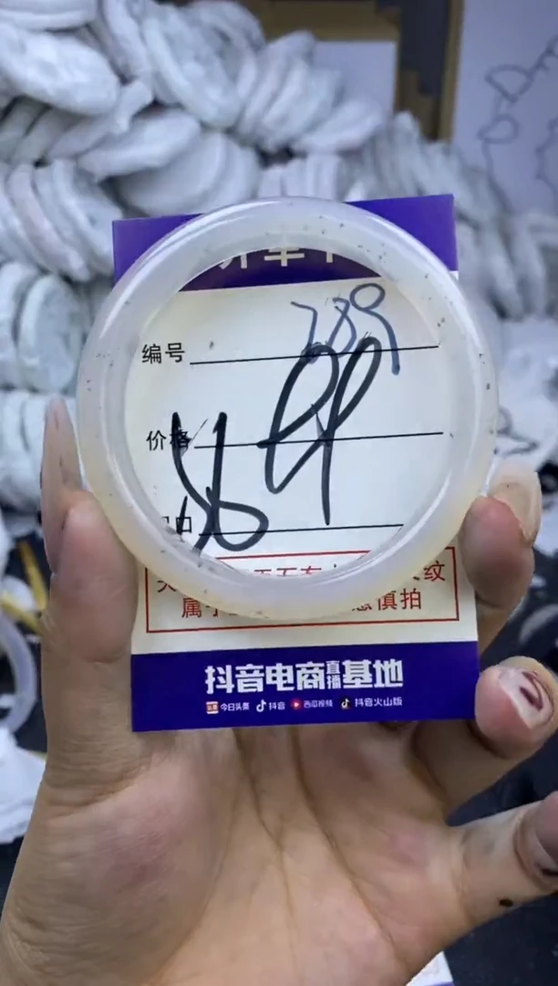 手镯玛瑙/玉髓未镶嵌789