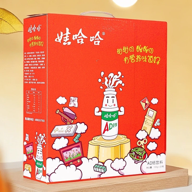 【娃哈哈】AD钙奶100mlX20瓶/盒