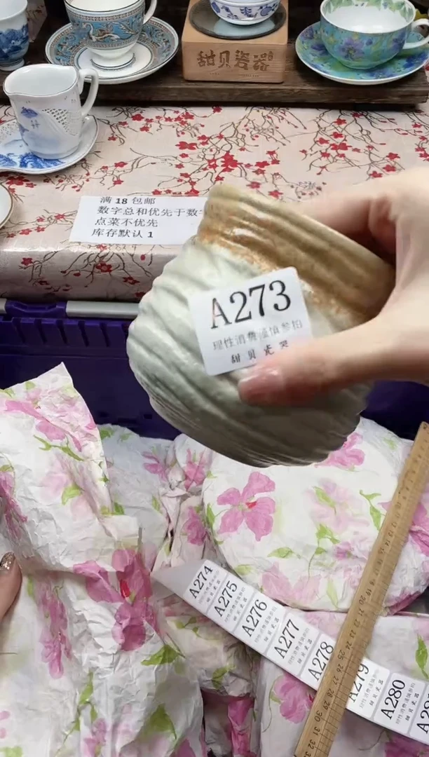 瓷片用****3      A273