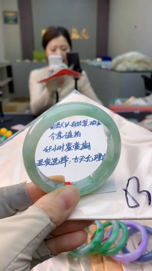 未镶嵌手镯翡翠0534407891