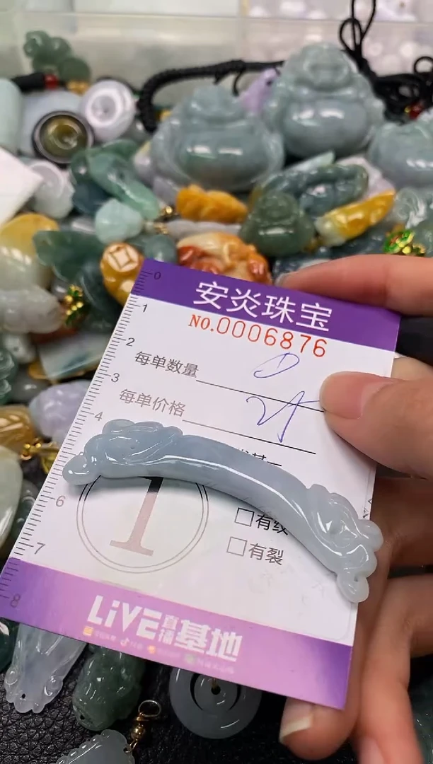 颈饰未镶嵌翡翠闪购0006876