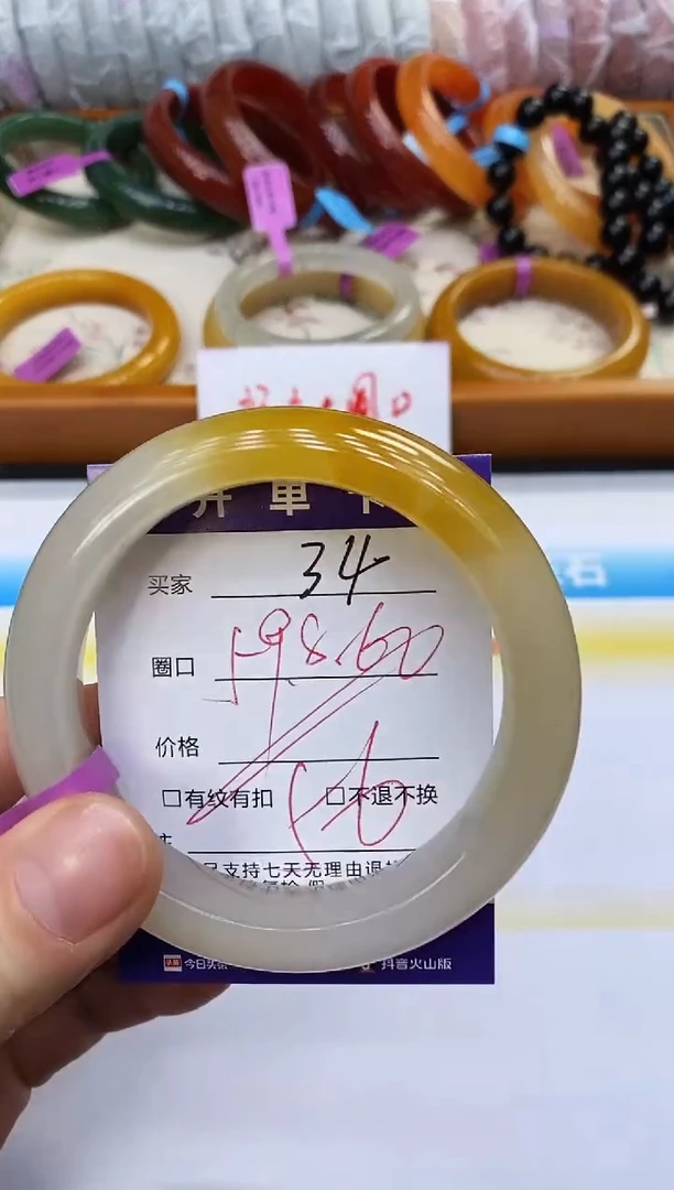 未镶嵌手镯石英质玉34