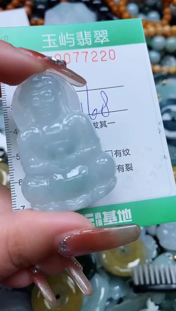 【闪购商品】翡翠颈饰未镶嵌闪购0077220