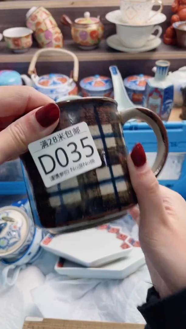 【闪购商品】D035*************