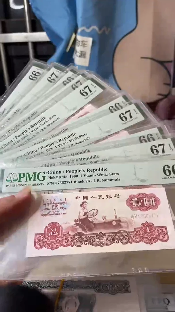 777豹子号标十76白星王小桃红