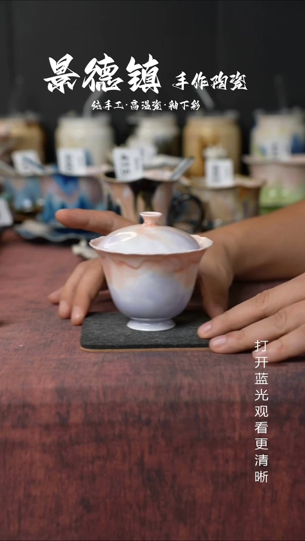 原创景德镇手工高温陶瓷535