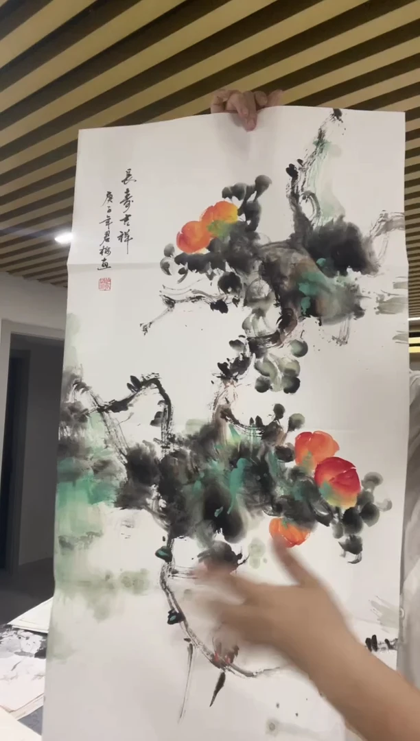 国画专属补贴链接00004-46