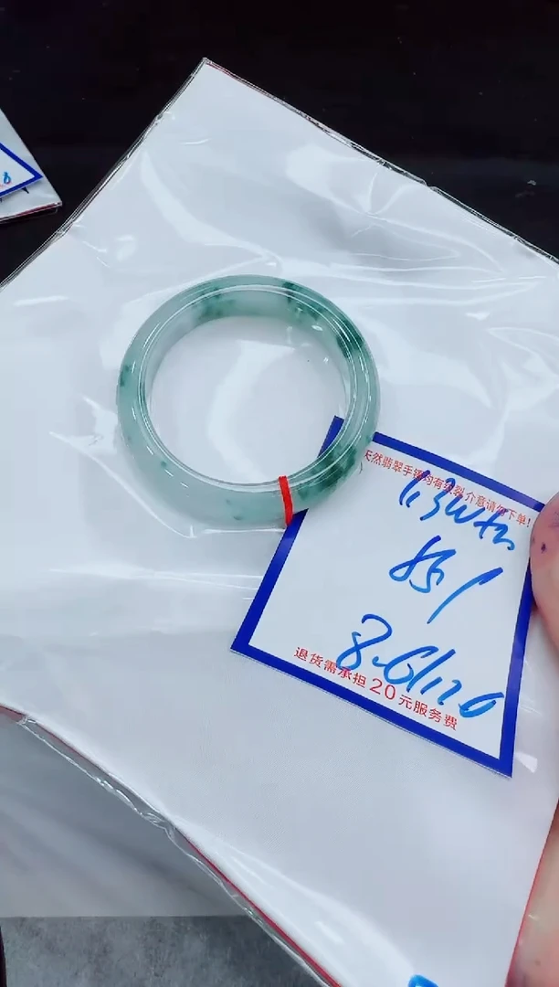 未镶嵌手镯翡翠佳**贸11111111