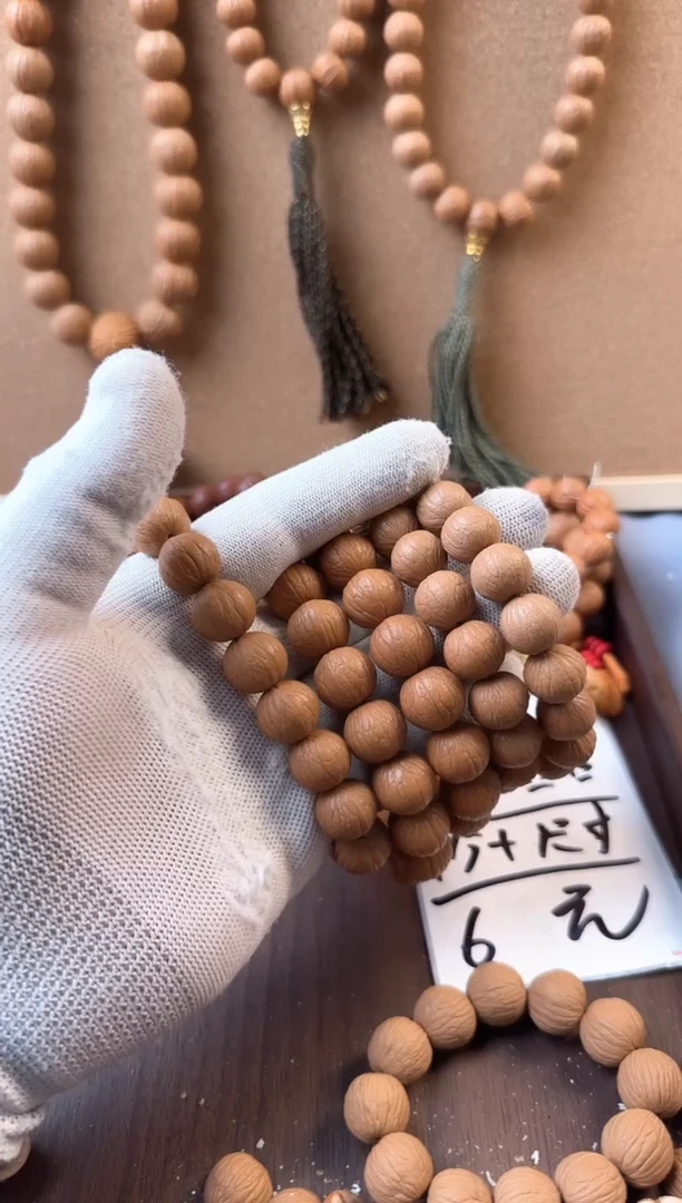 文玩核桃手串胖子猴头 【0.3聚宝盆15+】1