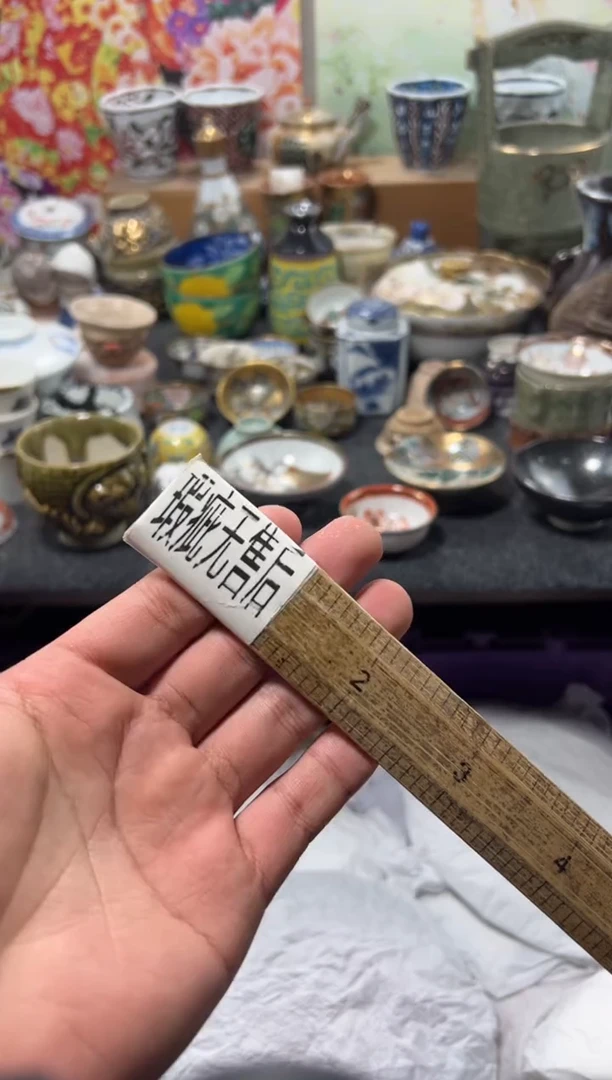 瓷片不满20联系客服提交延时