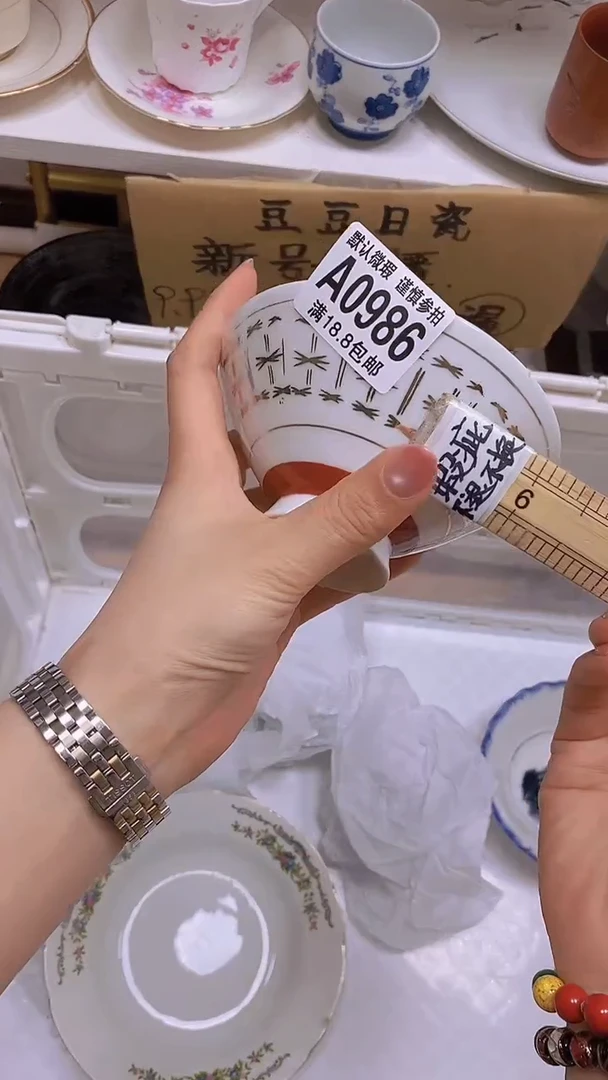 【闪购商品】其他特价瓷片】默认微瑕
