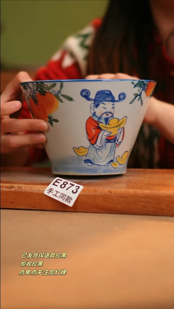 【闪购商品】其他E873窑林瓷业陶瓷