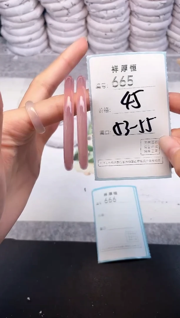 玛瑙/玉髓手镯未镶嵌665