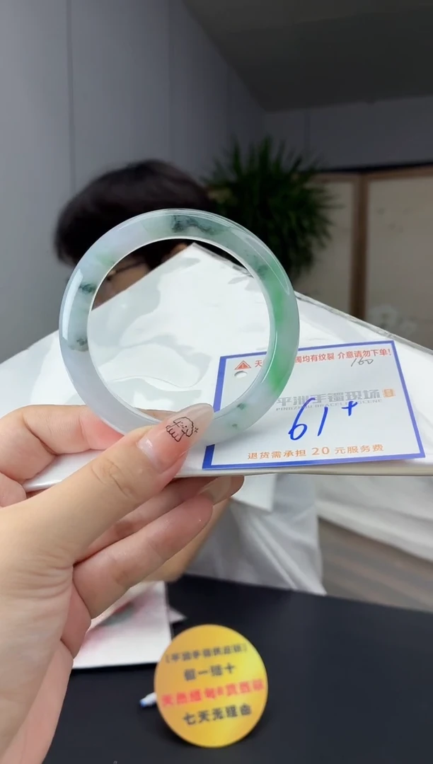 未镶嵌手镯翡翠111111111111