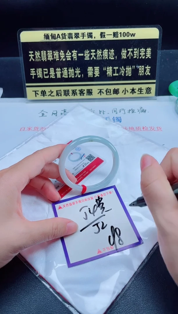 未镶嵌定制翡翠我