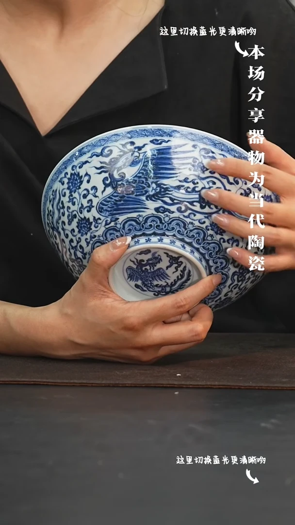 九鸣瓷艺福利场——凤大碗