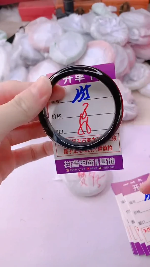 手镯玛瑙/玉髓未镶嵌235