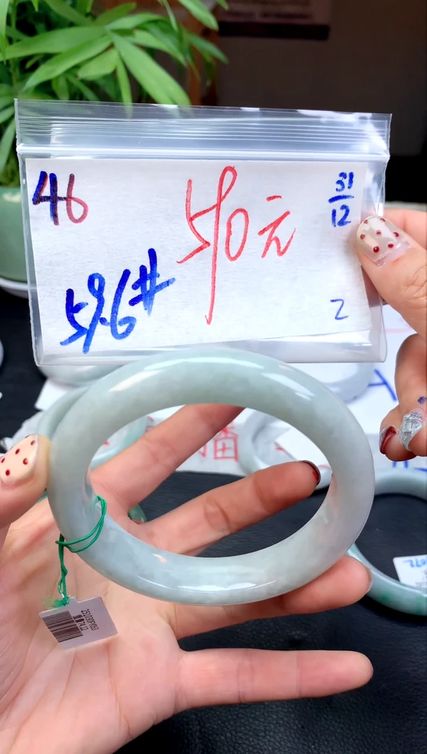 未镶嵌定制翡翠46天然缅甸A翡翠