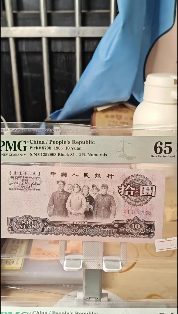 81关门冠大团结65分无47！！